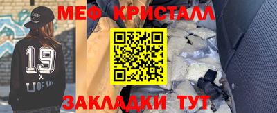 метамфетамин Донской
