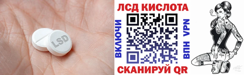 omg маркетплейс  Кириши  Лсд 25 экстази кислота 