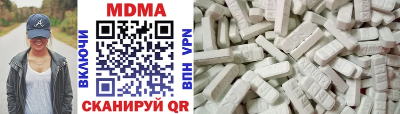 kraken tor  darknet телеграм  MDMA молли  Кириши 