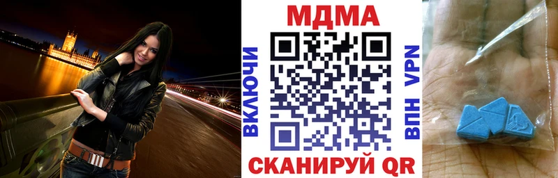 MDMA кристаллы Кириши