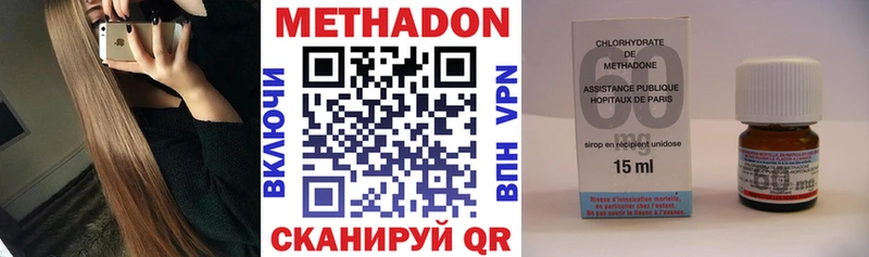 хочу   Кириши  МЕТАДОН VHQ 