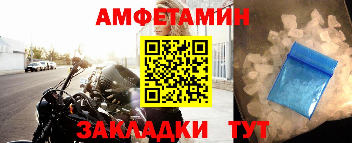 Метамфетамин Декстрометамфетамин 99.9%  МЕТАМФЕТАМИН  Кириши  Вход с VPN 
