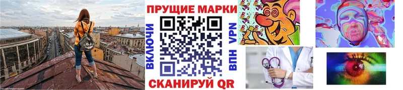 Марки N-bome 1,5мг  что такое   Кириши 