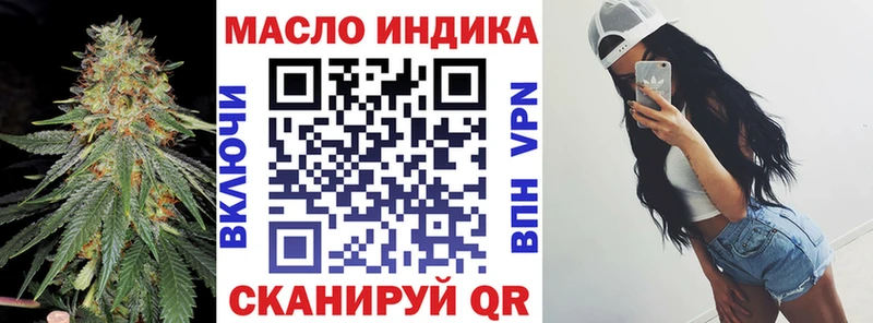 ТГК вейп  MEGA онион  Кириши 