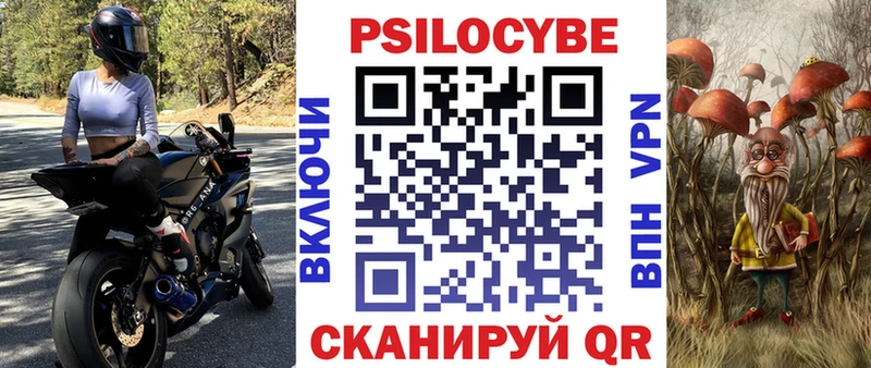 Псилоцибиновые грибы прущие грибы  купить закладку  Кириши 